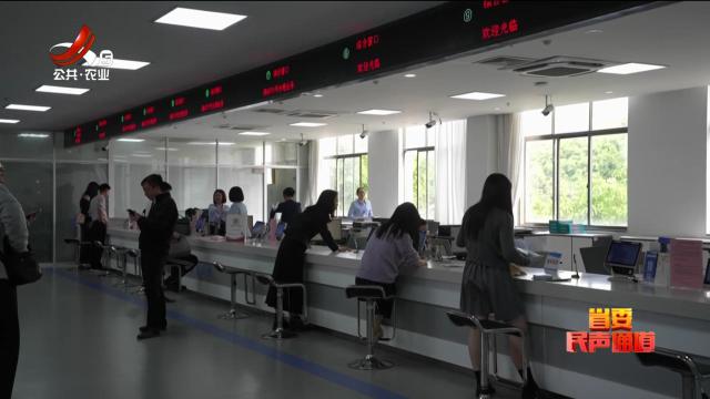 省委民声通道20250510