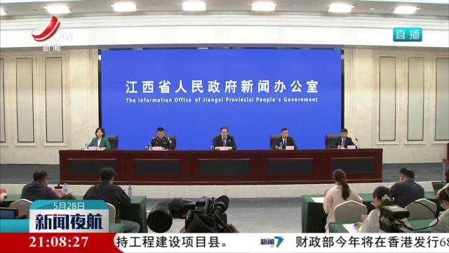 今年以来我省安全生产形势总体平稳
