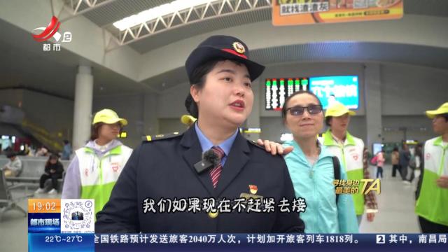 “寻找身边最美的TA”·江西南昌：南昌站的Deepseek