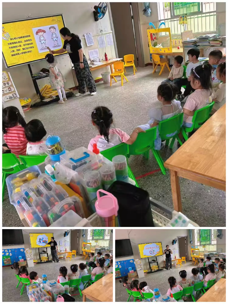 “守护花开 护苗成长”——乐安县山砀镇中心幼儿园开展防性侵安全教育活动