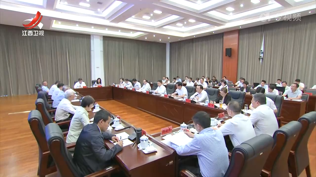 蔡达峰率民进中央调研组在江西开展长江生态环境保护民主监督调研 叶建春汇报相关情况 陈永奇出席相关活动