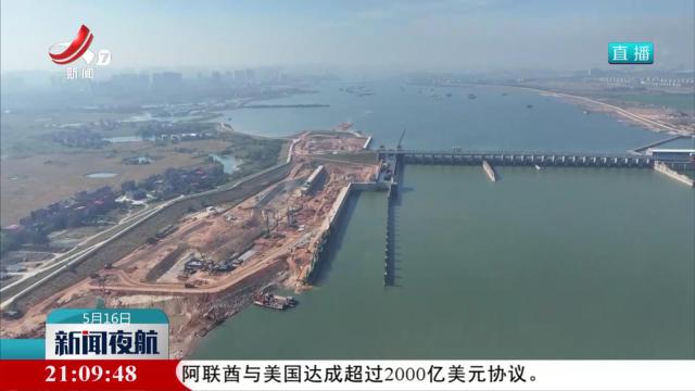 新闻夜航20250516