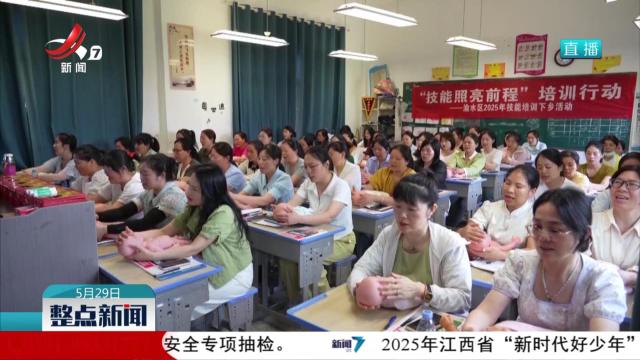 【稳就业 惠民生 促发展】精准培训提技能 拓宽群众就业路