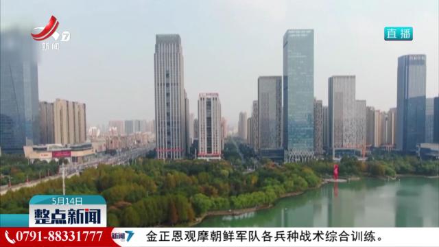整点新闻20250514 16：00