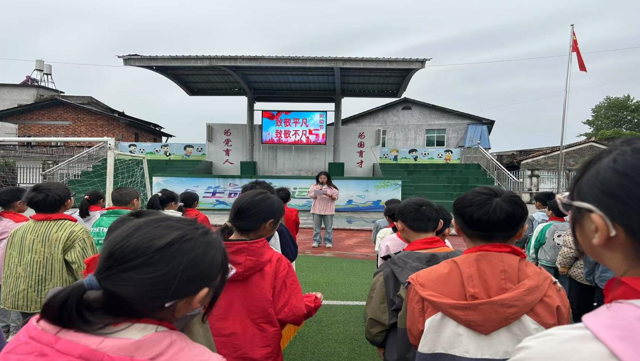 南城县新丰街镇中心小学开展“劳动教育宣传展示月”活动