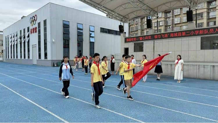 “童心向党，领巾飞扬”——南城县第二小学少先队新队员入队仪式