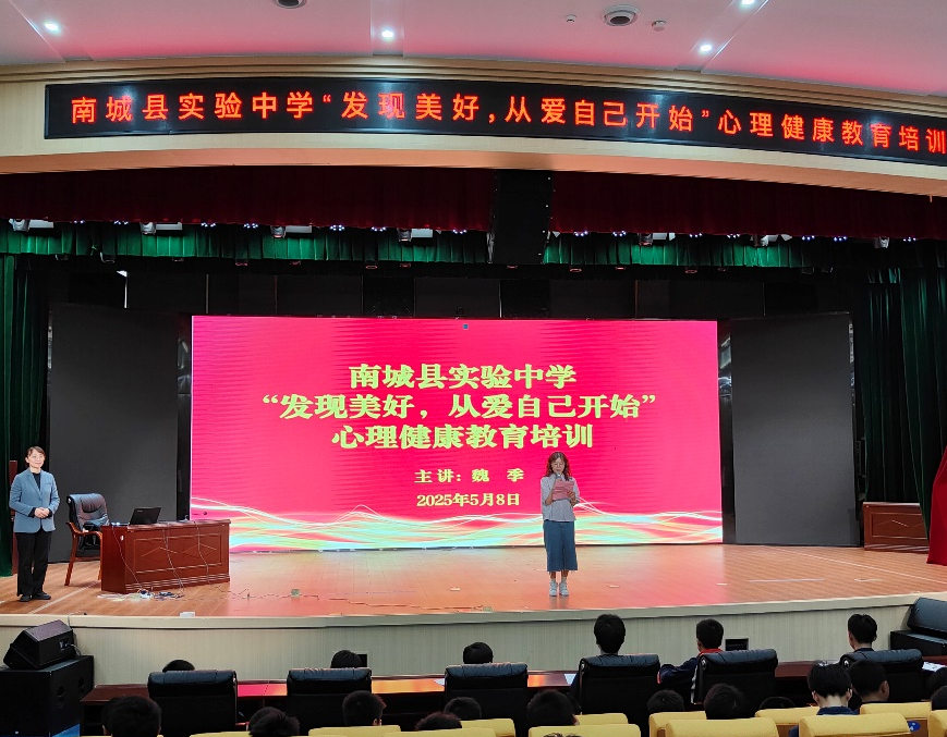 星群中定位自我——青春期的心灵探索之旅
