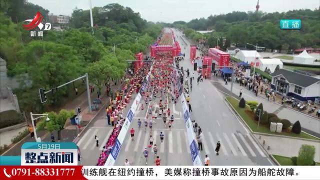 中国全民健身走（跑）大赛全国城市联动接力赛瑞金站开赛