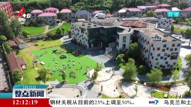 【6月新规】有条件地方逐步推进免费学前教育