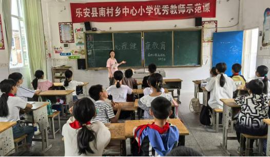 党建领航 育心铸魂——乐安县南村乡中心小学党支部组织开展心理健康教育活动