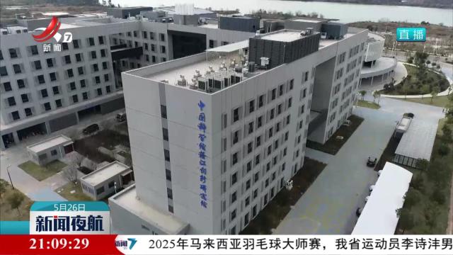 新闻夜航20250526