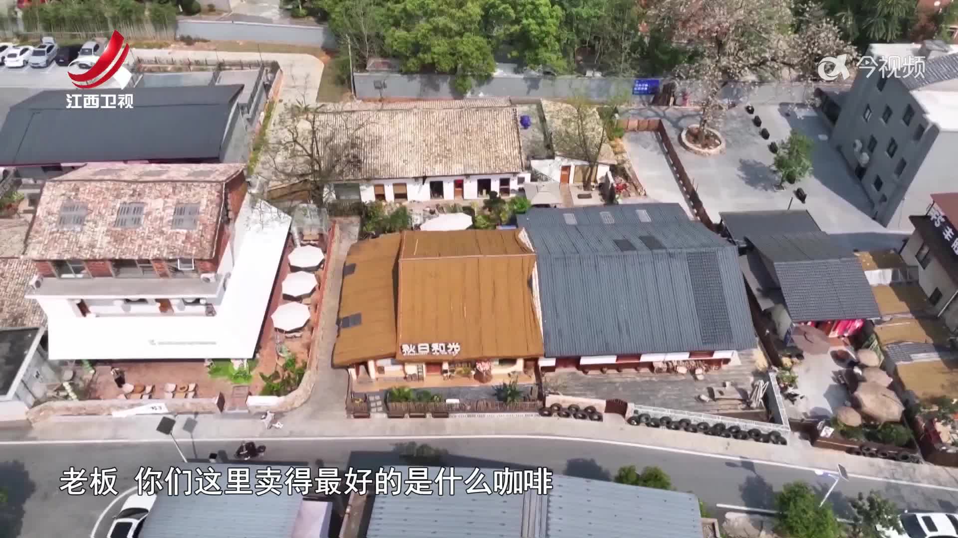 社会传真20250506 多元产业 富美乡村