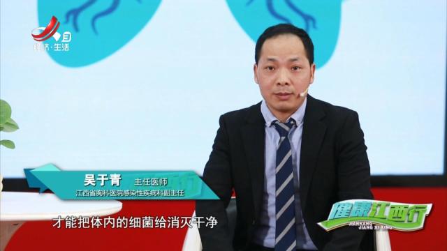 天天健康20250513