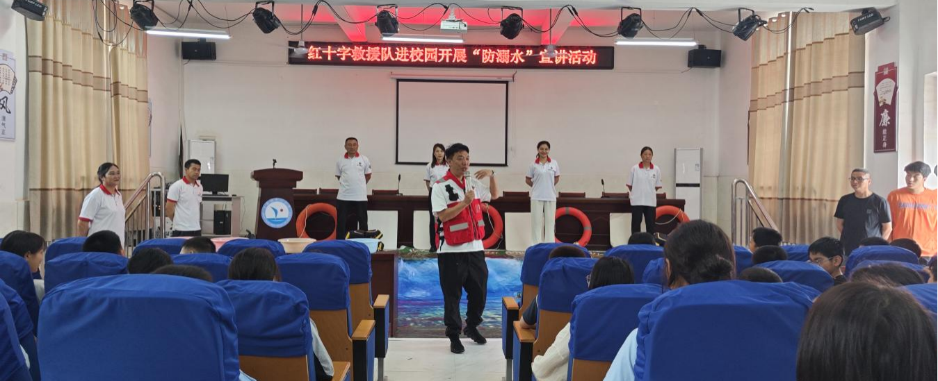 守护校园，“救”在身边——南城县红十字会防溺水知识宣讲活动走进上唐小学