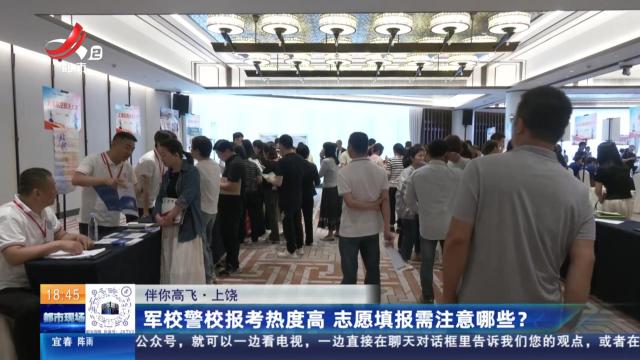 都市现场20250517