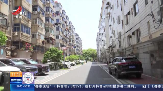 【直播连线·赣问·我为群众办实事】南昌青云谱区：适老化改造 卫生间漏水