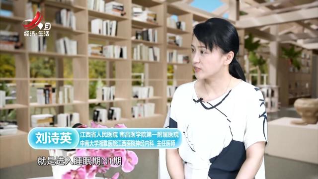 健康江西20250503
