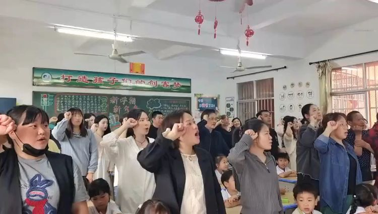 南城县盱江小学：半程回望凝经验 家校聚力再扬帆