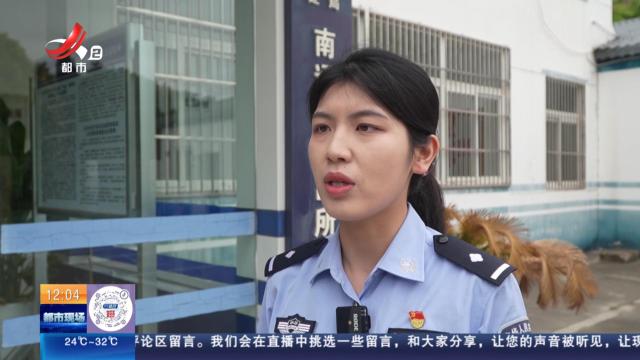 【放眼天下】江苏南通：带管制刀具进站 一男子被罚200元