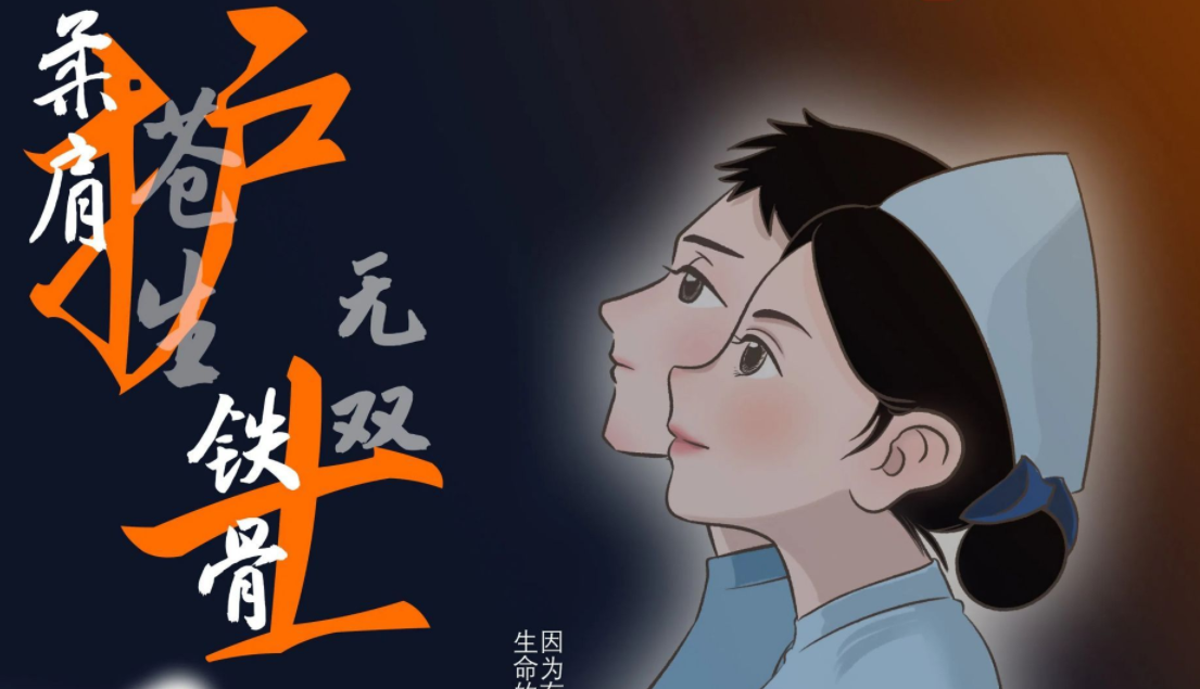 长天新闻丨江右漫评：致敬健康的“守护者”