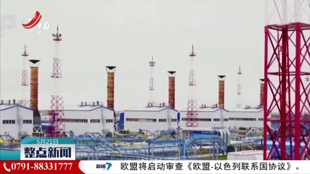 整点新闻20250521 14:00