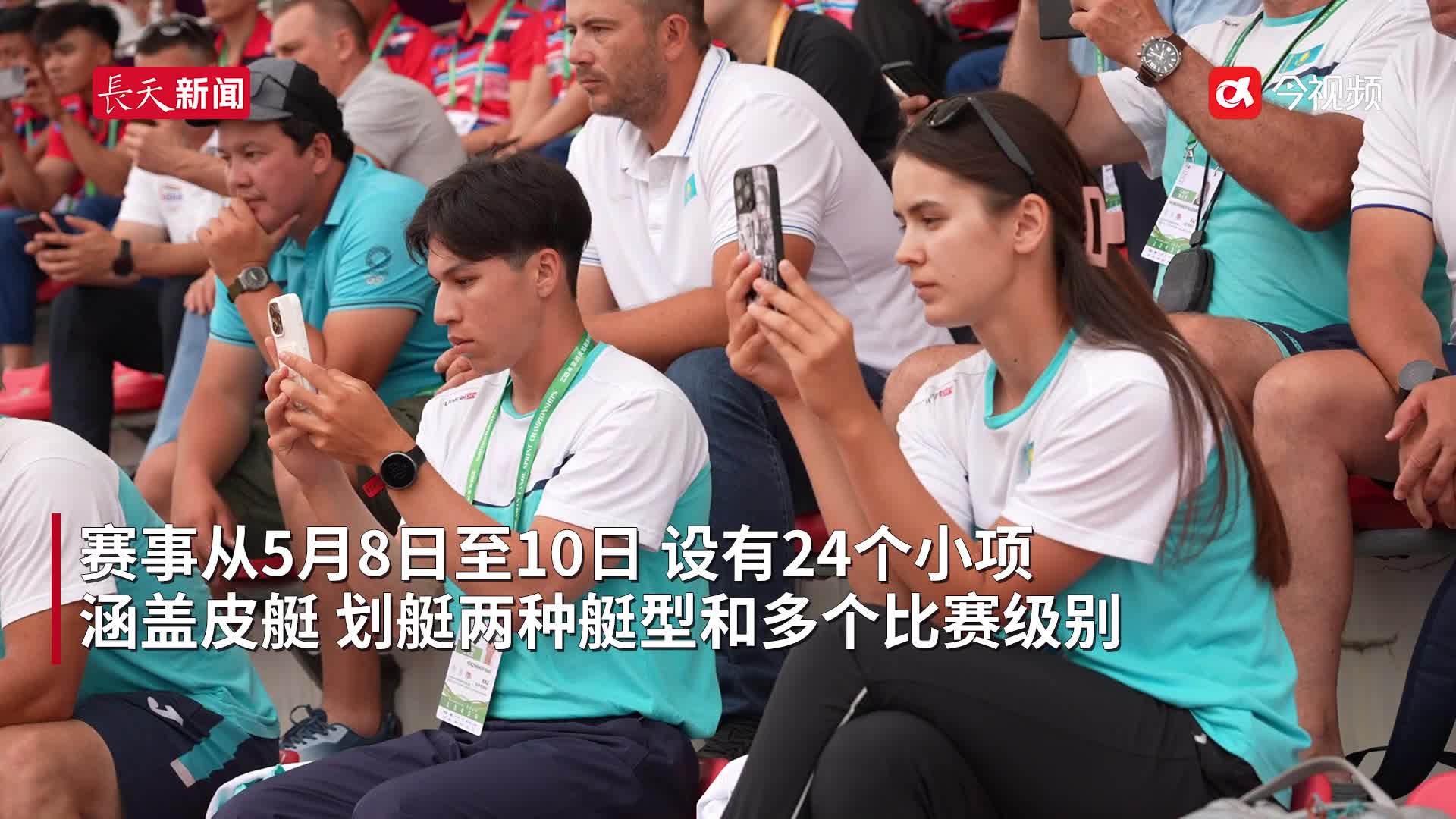 “皮”一下也好看 2025年亚洲皮划艇静水锦标赛在南昌开幕