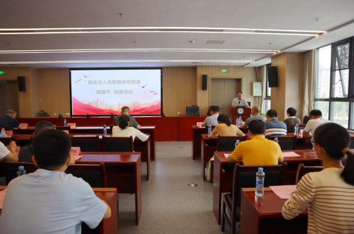 聚力规范血透管理 共筑血液净化新篇丨高安市人民医院血液净化规范化管理中心启动会顺利召开