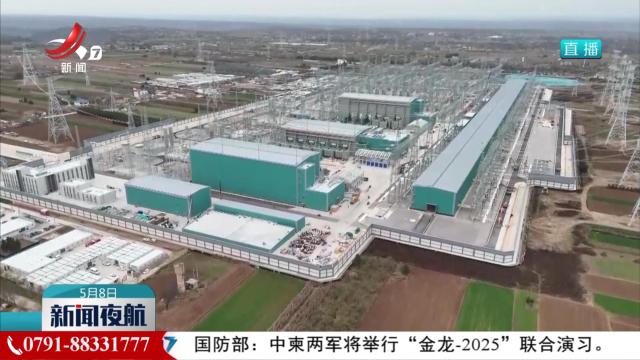 我国首个“风光火储一体化”外送特高压工程投产