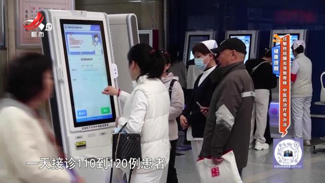 健康提醒：过敏性结膜炎导致奇痒 中医药治疗有办法