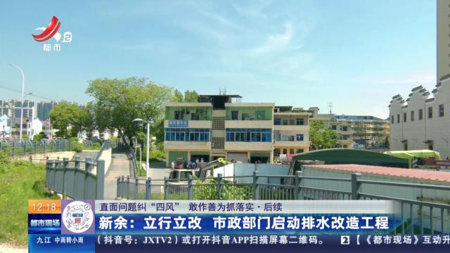 都市现场·午间版20250515
