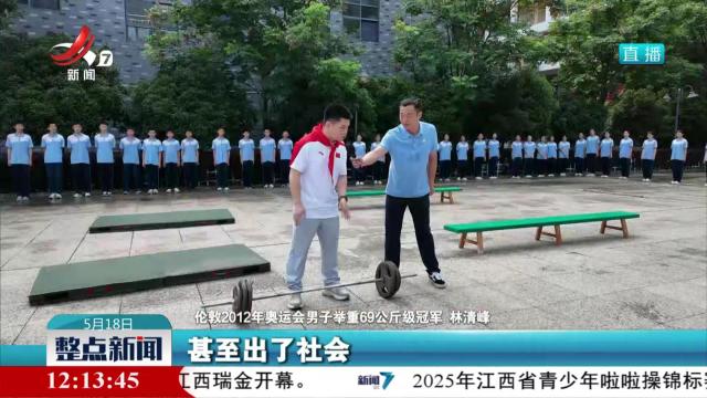 整点新闻20250518 12:00