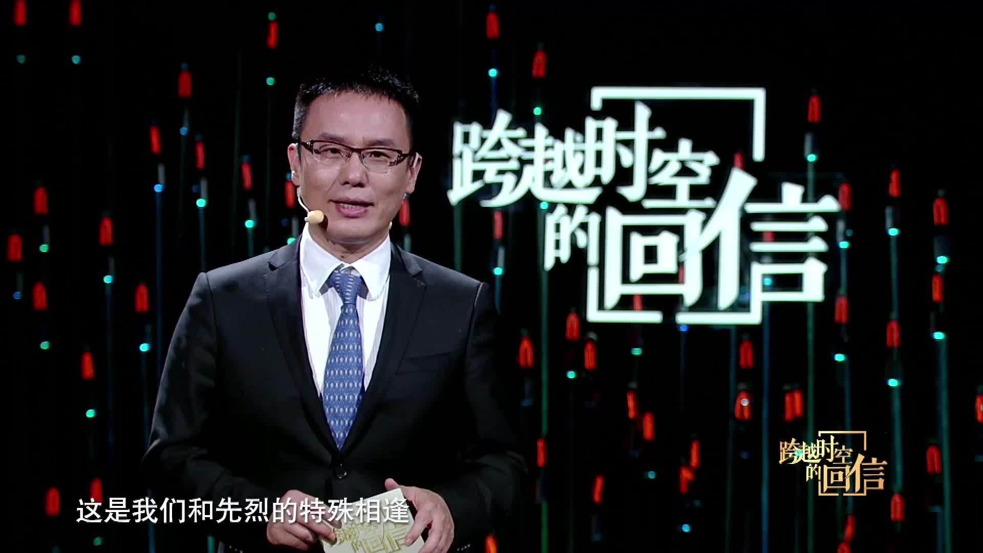 跨越时空的回信丨库里申科 白求恩