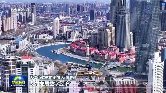 中央电视台《新闻联播》20250526