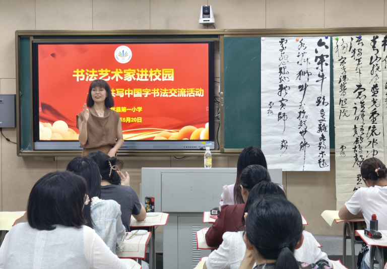 上犹县第一小学开展“书法艺术家进校园，共写中国字”书法交流活动