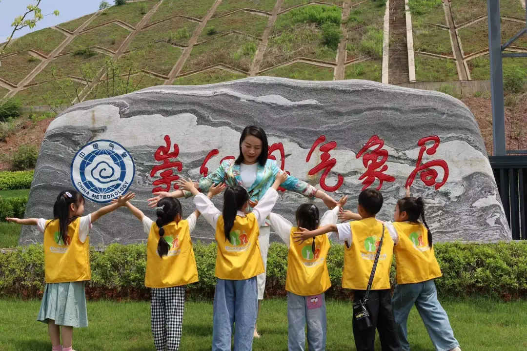 走进崇仁县气象局——崇仁县第五幼儿园关工委小脚丫丈量大美崇仁