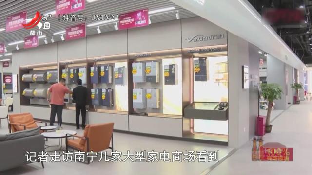 消费提醒——女子洗澡因热水器漏电致心脏骤停 安全热水器如何选购？
