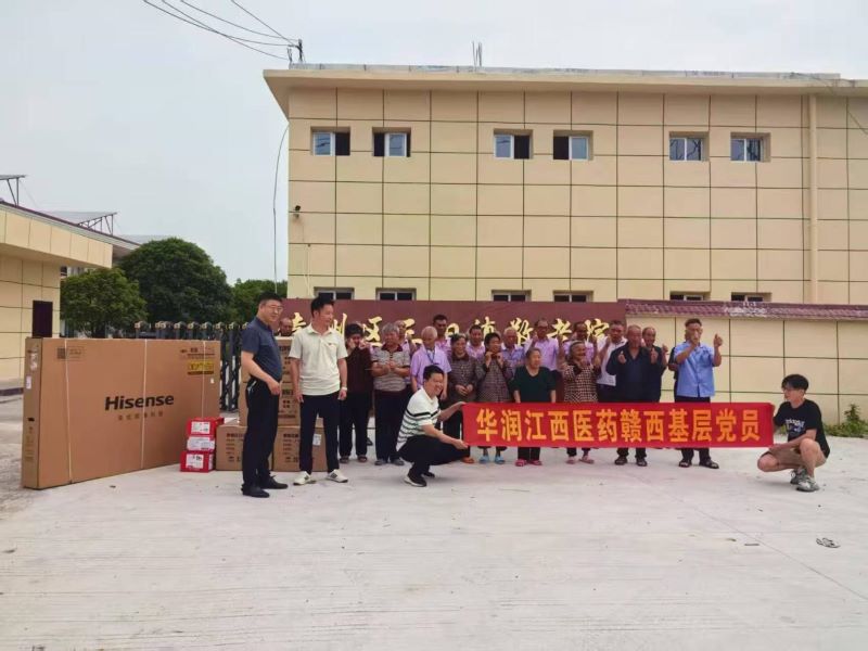 宜春市袁州区三阳镇：基层党员情暖敬老院