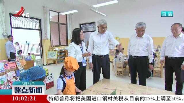 整点新闻20250531 10:00