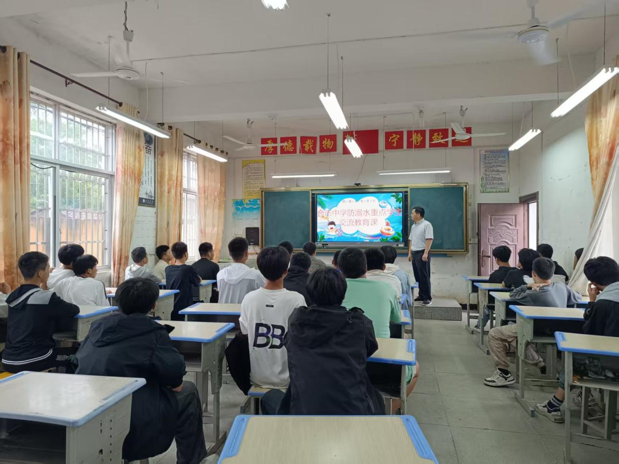 金溪县合市中学开展防溺水重点学生交流教育课