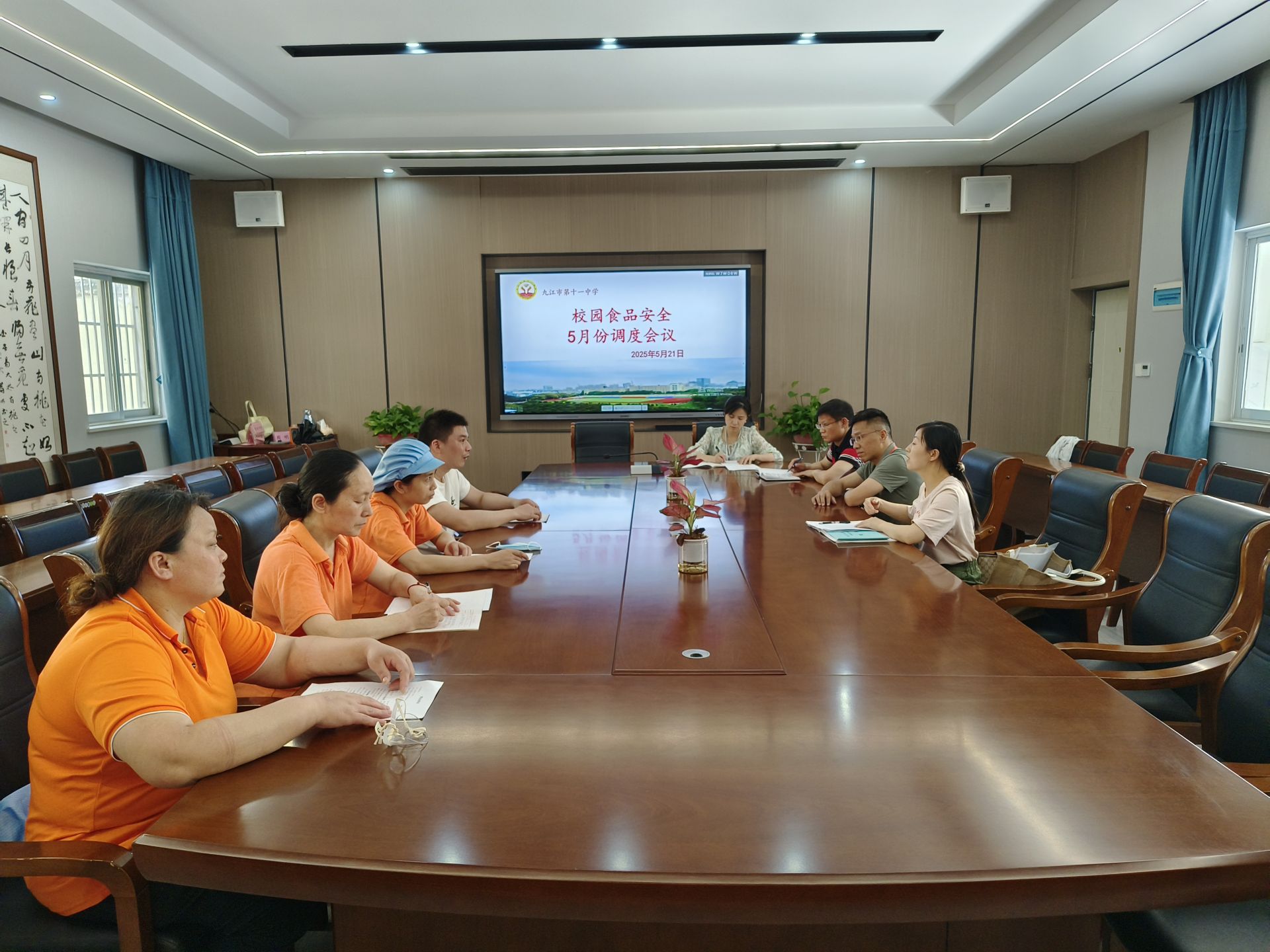 聚焦品质升级 打造暖心“食”光——九江市第十一中学召开食堂月调度会