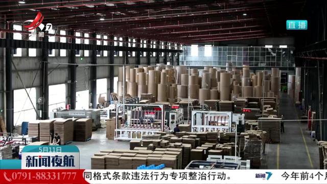 【改革在身边】吉安：盘活存量 让“闲地”变“宝地”