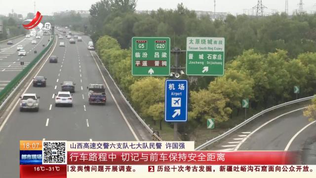都市现场20250501
