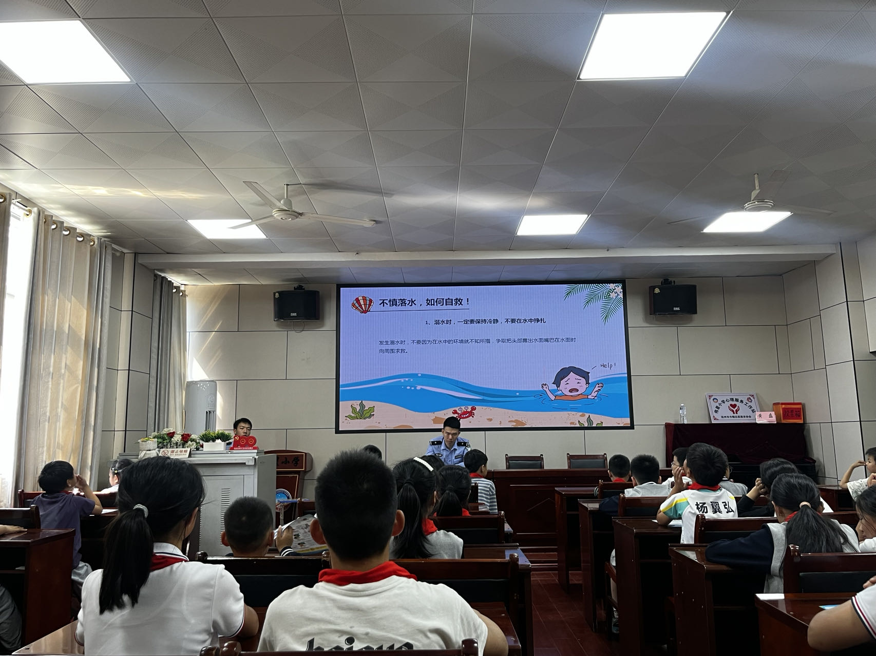 【校园安全】“同上一堂防溺水课”——高新区伟星小学开展防溺水宣传教育系列活动