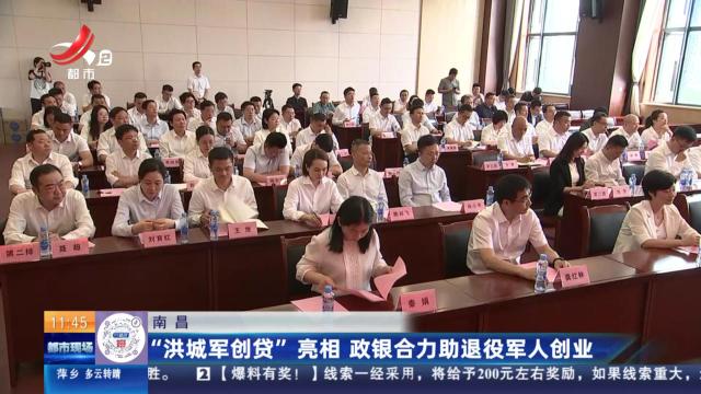 都市现场·午间版20250510