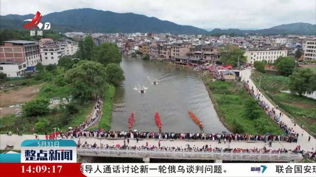 整点新闻20250531 14：00
