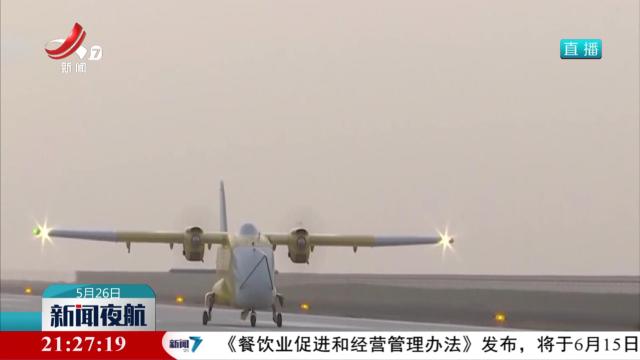 彩虹YH1000无人物流机成功首飞