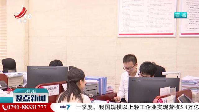 金融监管总局：今年将进一步提升小微企业金融服务质效