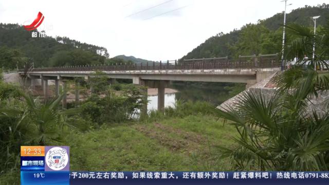 【直面问题纠“四风” 敢作善为抓落实】后续·赣州会昌：新桥建成通车 危桥变通途