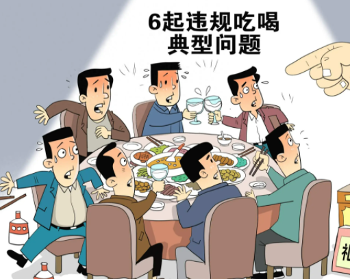 长天新闻丨江右时评：“吃心不改”要不得