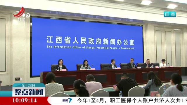 江西省航空产业科技成果转化试点激励政策新闻发布会今天举行